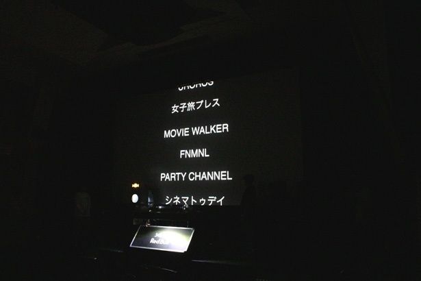 Movie Walkerのクレジットも入れていただいた