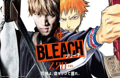 Bleachの予告編 関連動画 Movie Walker Press 映画