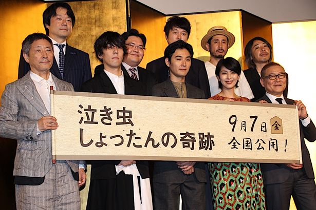 【写真を見る】松田龍平、野田洋次郎をはじめ、新井浩文、松たか子ら豪華出演者陣がズラリと登壇！