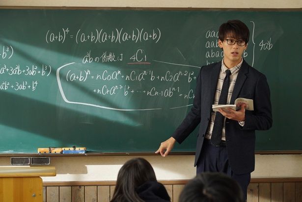 頭脳明晰で理性的な数学教師・弘光を演じた竹内涼真