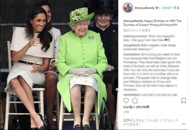 【写真を見る】英王室のインスタグラムがエリザベス女王との写真とともに祝福コメントを投稿