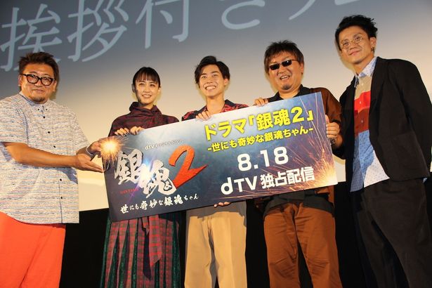 「銀魂2 -世にも奇妙な銀魂ちゃん-」は、8月18日からdTVにて配信