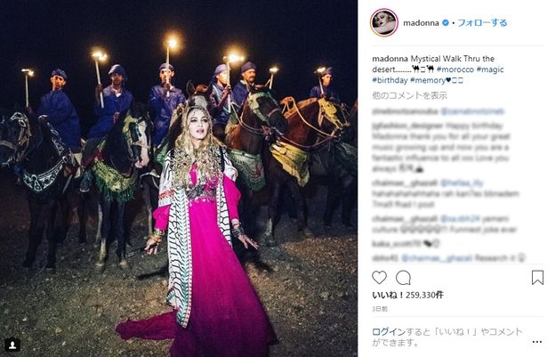 【写真を見る】煌びやかなアラブの姫君風衣装と贅沢な演出で撮った写真をインスタグラムに投稿