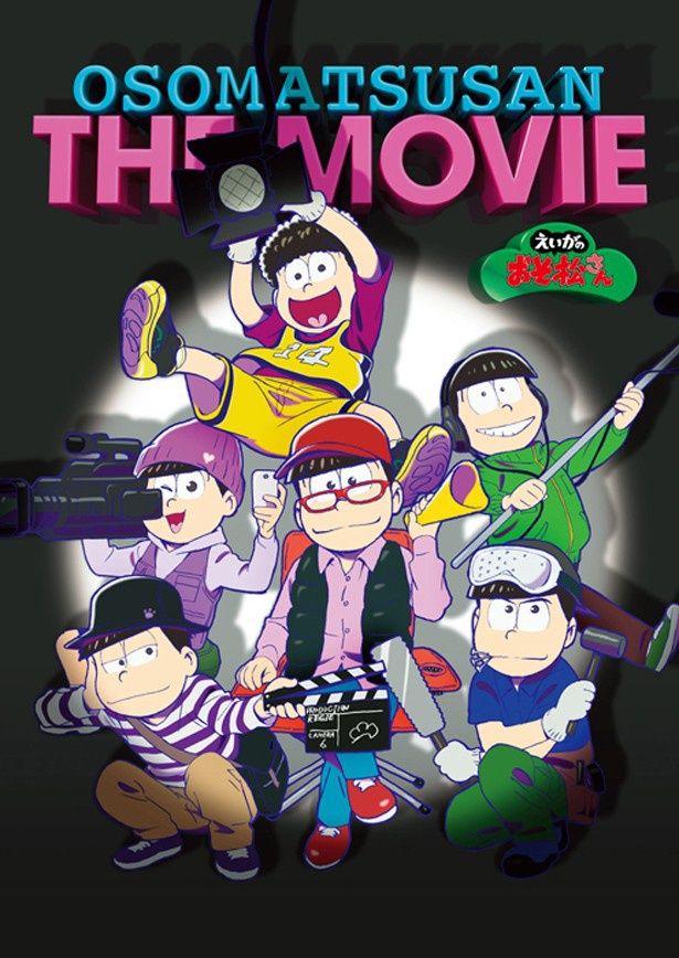 ガンダムnt のポスターや おそ松さん 映画化にファンも歓喜など 2週間の新着アニメnewsまとめ読み 画像2 4 Movie Walker Press