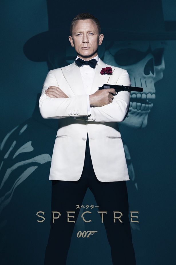 第24作『007 スペクター』(15)