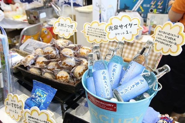 広島県尾道市のブースでは「海賊バーガー」の他、涼し気な「光泉サイダー」や「まめぶっせ」などもなどを販売