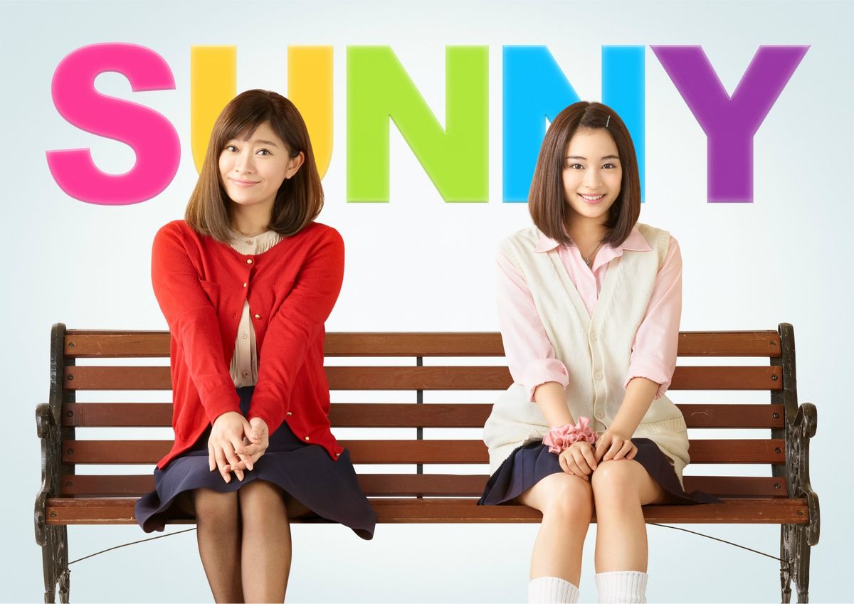 『SUNNY』名場面を先取り！チョベリグなJ-POP全11曲、一挙大放出