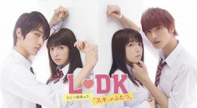 L Dkのレビュー 感想 ネタバレ 評価 Movie Walker Press