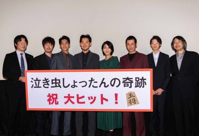 青い春 映画作品情報 あらすじ 評価 Movie Walker Press 映画