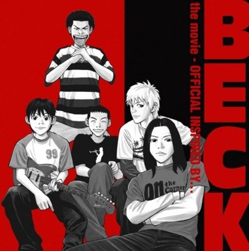 『BECK』の音楽の世界観を表現！最強のロックコンピレーションアルバムが発売