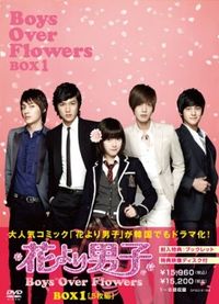 花より男子 のイケメンがドラマ版 イタズラなkiss に出演 最新の映画ニュースならmovie Walker Press