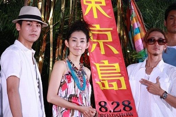 木村多江、窪塚洋介、福士誠治(左)が『東京島』完成披露イベントに参加