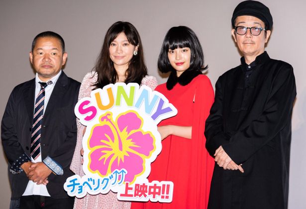 『SUNNY 強い気持ち・強い愛』は大ヒット公開中！