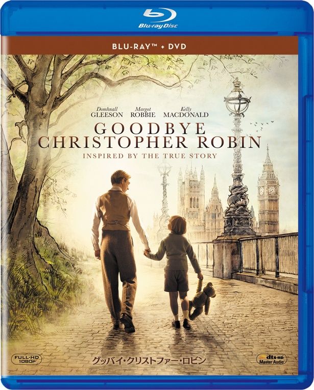 『グッバイ・クリストファー・ロビン』のDVD＆Blu-rayが発売中