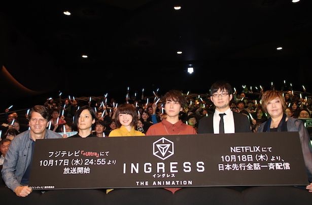 テレビアニメ「イングレス」の先行上映会が開催！