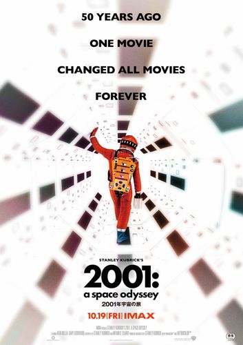 70ミリの次はIMAXで！『2001年宇宙の旅』2週間限定上映が本日スタート