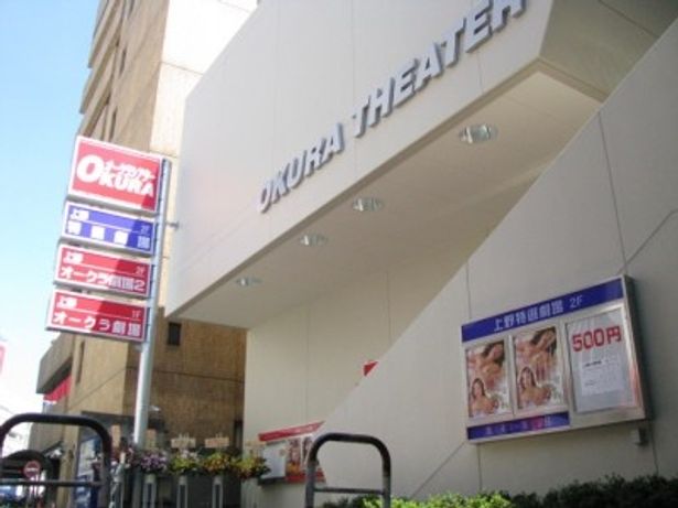 ピンク・シネコンとして8月4日にリニューアルオープンしたばかりの上野オークラ劇場