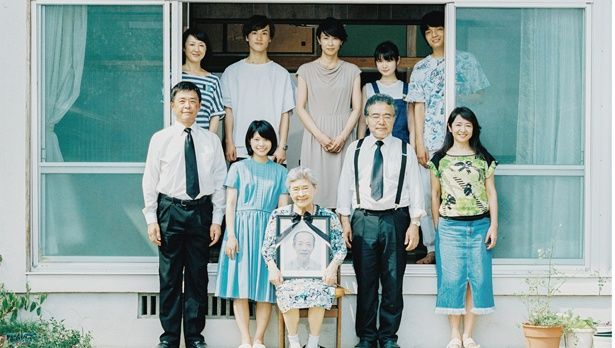 日本映画大学の前身、日本映画学校出身の山崎佐保子が原作・脚本を手掛けた『おじいちゃん、死んじゃったって。』(17)(しんゆり映画祭)