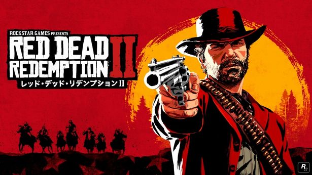 『レッド・デッド・リデンプション2』の魅力を徹底解説