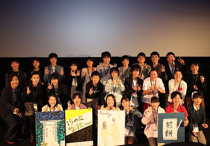 映画制作に挑んだ中学生が東京国際映画祭で笑顔！講師・大九明子監督は「最高でした」
