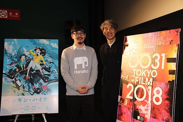 第31回東京国際映画祭で『ペンギン・ハイウェイ』のトークセッションが行われた
