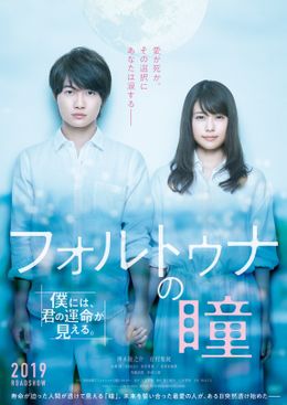 有村架純 神木隆之介 お手製 の誕生日ケーキを頬張り大感激 おいしい 隆ちゃんが作ったの 画像8 11 Movie Walker Press