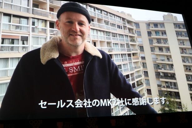 東京グランプリを受賞した『アマンダ(原題)』のミカエル・アース監督からはビデオメッセージが