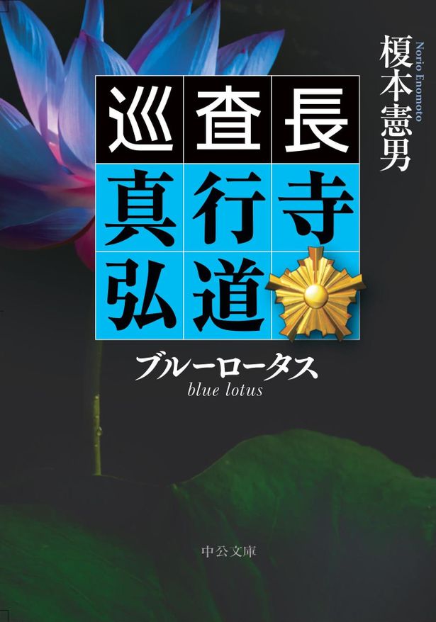 榎本憲男と上田慎一郎が、エンタテインメント論で白熱！