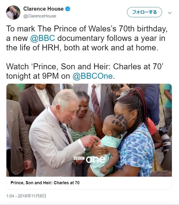 【写真を見る】不仲説を一蹴！チャールズ皇太子の70歳ドキュメンタリーに、ロイヤルファミリーが勢ぞろい