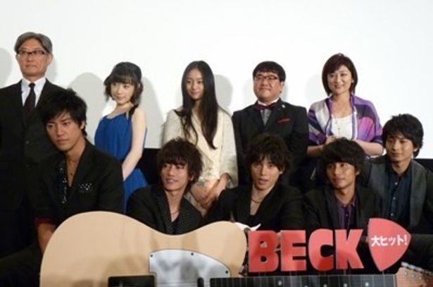 犬のbeckも登場 Beck 初日舞台挨拶でリーダー水嶋ヒロを共演者絶賛 最新の映画ニュースならmovie Walker Press