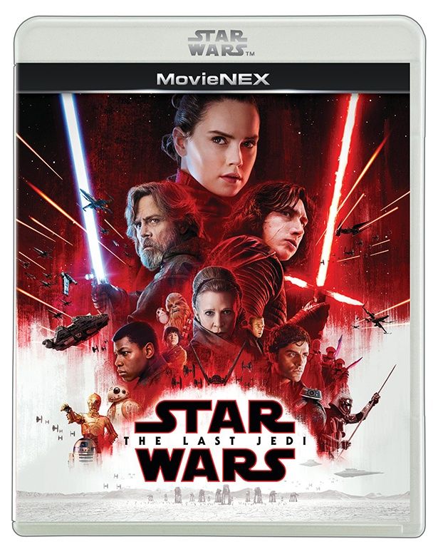 『スター・ウォーズ/最後のジェダイ』のMovieNEXは発売中