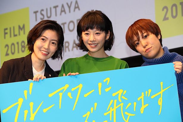 夏帆、シム・ウンギョン＆箱田優子監督と映画への愛を告白！