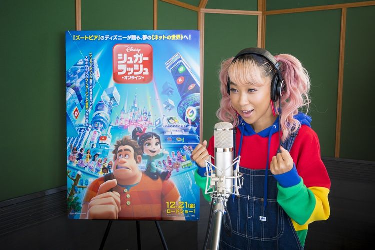 青山テルマが『シュガー・ラッシュ』最新作を彩る！エンドソングに大抜擢