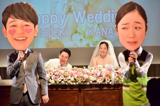 幸せいっぱいな田原夫婦の結婚式