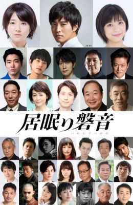 陣内孝則の監督 出演 出演 出演映画作品 Movie Walker Press