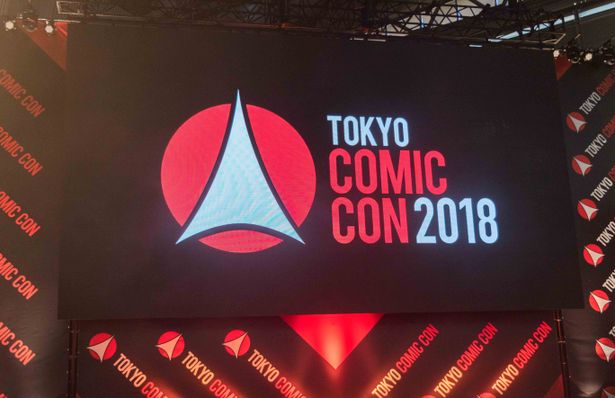 東京コミコン2018は12月2日(日)まで開催中！