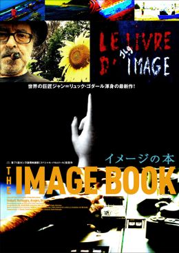 ジャン リュック ゴダールの監督 出演映画作品 Movie Walker Press