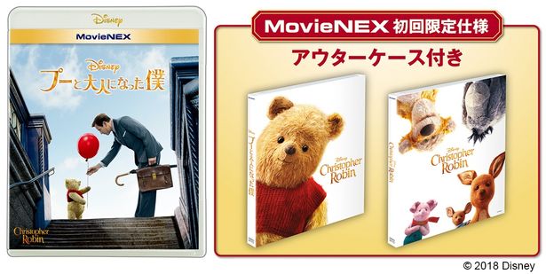 MovieNEXは12月19日(水)に発売！
