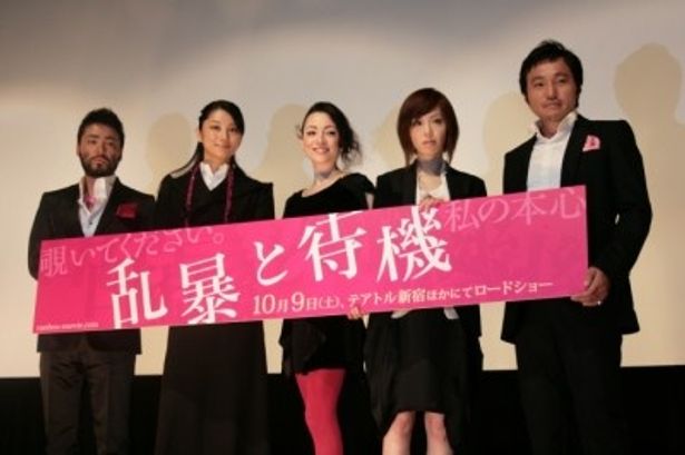完成披露試写会に登壇した、左から、山田孝之、小池栄子、美波、原作者の本谷有希子、冨永昌敏監督