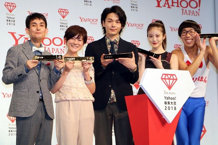 「Yahoo!検索大賞」の大賞はKing ＆ Prince。中村倫也や今田美桜など、各賞の受賞者が登壇