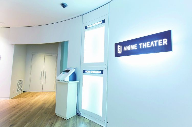 アニメ専門劇場「EJアニメシアター新宿」がオープン！カフェ＆ギャラリーも併設