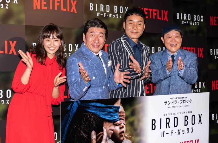 藤本美貴も共感 Netflixオリジナル映画 バード ボックス プレミア試写会が開催 最新の映画ニュースならmovie Walker Press