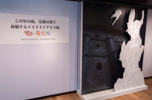 「EJアニメシアター新宿」は12月22日(土)グランドオープン