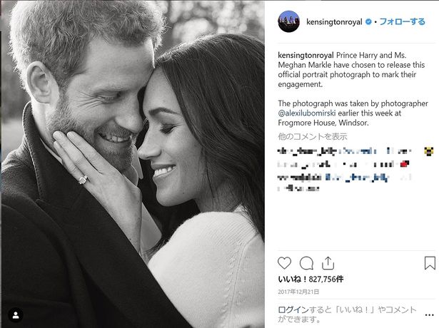 婚約の公式写真でも“ヴィクトリア・ベッカム”を着用