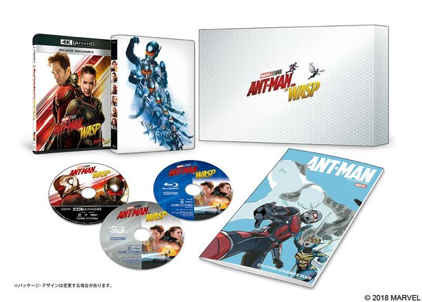 『アントマン＆ワスプ』MovieNEXは1月9日(水)に発売！