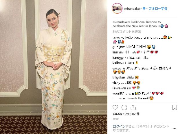 【写真を見る】さすが親日家！日本に敬意を表したミランダ・カーの若々しく美しい着物姿が絶賛