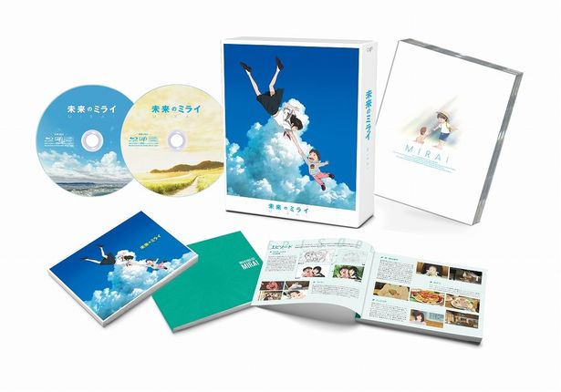『未来のミライ』スペシャル・エディション(Blu-ray/本編ディスク＋特典映像ディスク)￥7,800+税