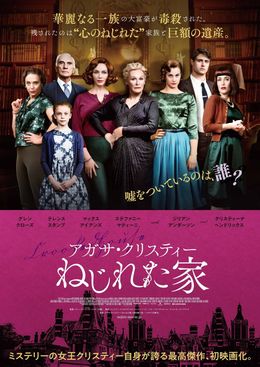 クリスティーナ ヘンドリックスの出演 出演映画作品 Movie Walker Press