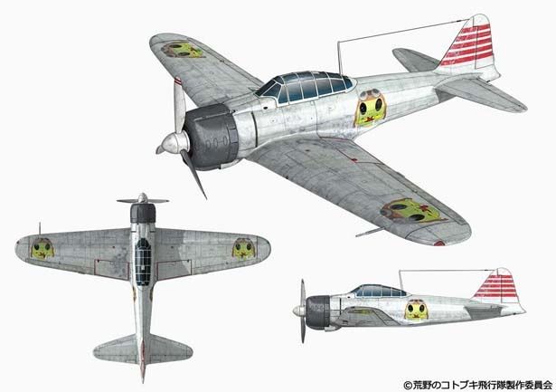 零戦二一型の戦闘機