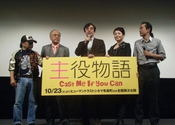 【写真】左から、佐藤蛾次郎、津川雅彦、益岡徹、松阪慶子、緒方篤監督